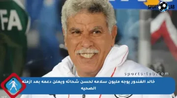 خالد الغندور يوجه مليون سلامة لحسن شحاتة ويعلن دعمه بعد أزمته الصحية